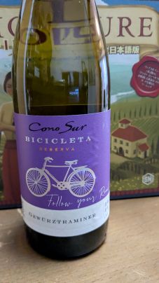 コノスル ビシクレタレゼルバ ゲヴュルツトラミネール＆ハウメ セラ エレタット エル パドルエル ブリュット ナチューレ