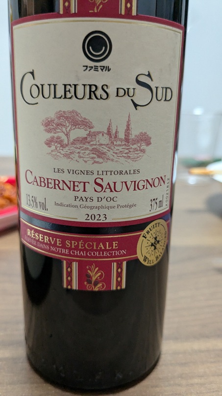 クルール・ド・シュッド カベルネ・ソーヴィニヨン