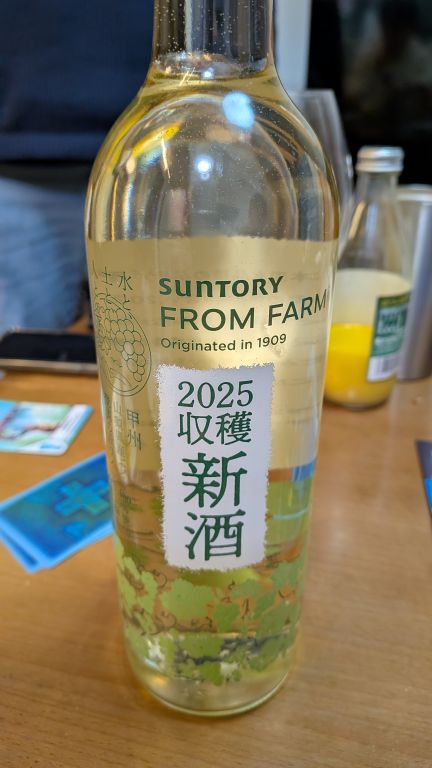 新酒 甲州 2025