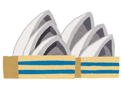 オーストラリア