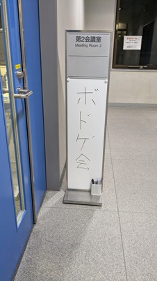 初プレイ者にゲームを伝える難しさ